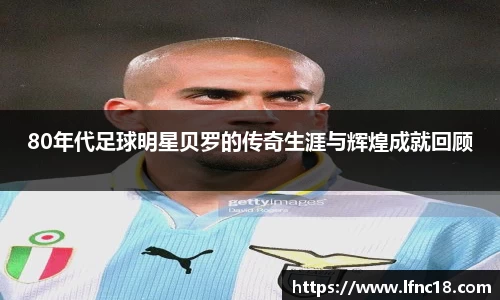 三亿(集团)体育